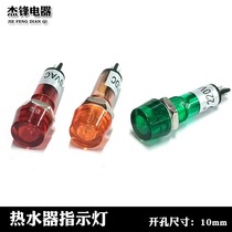 10MM plastic button signal light indicator XD10-3 6v 12v 24v 110v 220v 380v