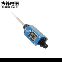 Universal angle travel switch limit switch ME-8166 edge banding machine self-reset long rod stopper
