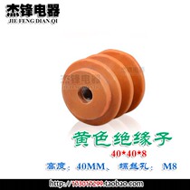 High 40MM yellow insulation seat 40*40 M8 rodless with female insulation column low voltage insulator