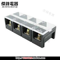 TC-1004 fixed high current terminal terminal terminal wiring block wiring board 100A4 position wiring copper sheet