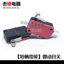 Mold switch micro switch V-155-1C25 limit switch travel switch short handle pulley Micro