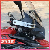 Applicable to the racing dragon RT3 RX1 RX3S modifications handguard handles windshields handguard accessories