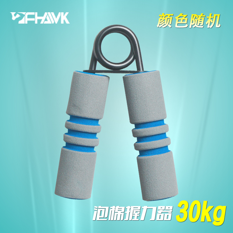 FHAWK握力器专业练手力男女式65/50公斤练臂肌30kg康复训练手器材产品展示图2