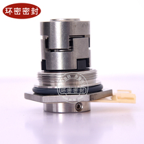 Gelan mechanical seal JMK HQQE NJK*12 14 16 18 22 32 36 Southern water pump machinery