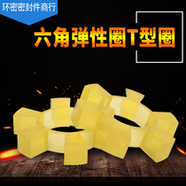 Polyurethane hexagonal block High temperature coupling t-shaped elastic block Beef tendon plum elastic ring buffer pad wheel glue
