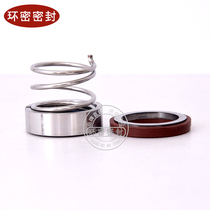 Mechanical seals120*17 18 19 20 22 24 25 28 30 32 35 38 40 43 45