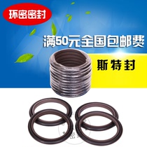 Shaft seal STd60*71 75 5*4 2 6 3 63*74 78 5*4 2 6 3