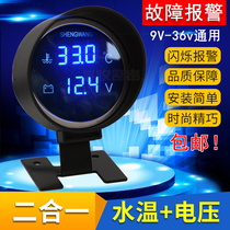 Kubota 688 Harvester Modified Digital Water Temperature Meter Voltmeter Combination Instrument 988 758 Harvester Digger