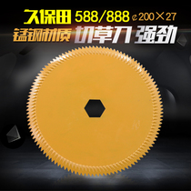 Kubota 888 harvester accessories 588 grass cutter reinforced wear-resistant 788 grass cutter blade imported 488 material