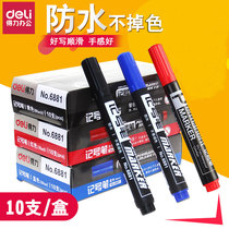Dali marker big double head small double head marker pen big pen oil pen can be inked without fading