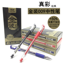 True color 009 Black Signature Pen 0 5 gel pen gold gel pen office student supplies examination pen carbon pen