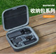 dji dji lingmou pocket camera osmo pocket3 스토리지 가방 보호 상자 포켓 3 바디 백에 적응 dji dji lingmou pocket camera osmo pocket3 스토리지 가방 보호 상자 포켓 3 바디 백에 적응
