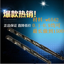 Harbin taper shank drill Taper shank Ordinary extended twist drill bit 323540455055 400 Long