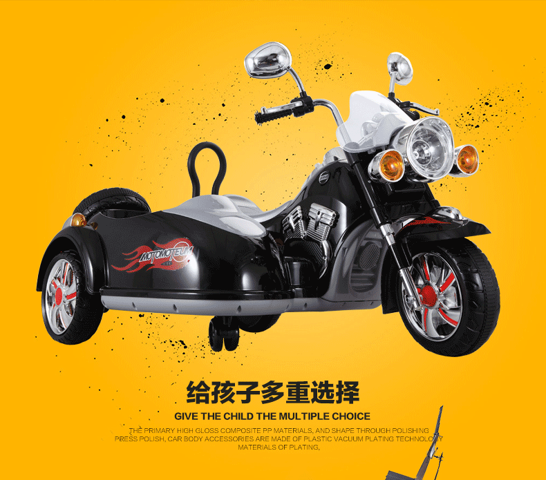 摩托 摩托车 790_695 gif 动态图 动图