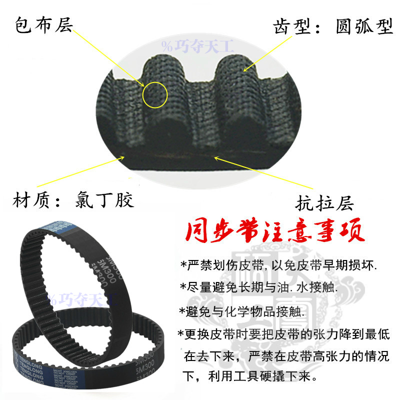 htd5m rubber synchronous belt 15mm circular arc tooth synchronous open belt mechanical gear drive pulley customization