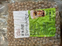 Foreign Province Package Logistics self-made Briton black pearl 900g 0 9 black pearl powder round 20 bag box price