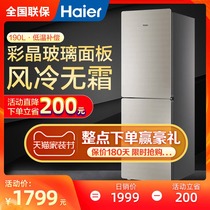 (Send gift) Haier refrigerator air-cooled frost-free two door small household double door energy-saving silent 190WDCO