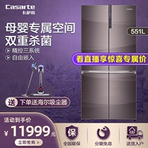 (Three systems) Casarte cross four-door frequency conversion air-cooled household split ultra-thin refrigerator 551WDCPU1