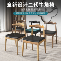 Solid Wood Dining Chair Nordic Backrest Home Computer Desk Chair Horn Chair Stool Light Lavish Dining Room Casual Chair Substool