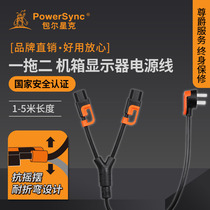 Baoer Xingke computer power cord one point two national standard 3-core 10A three-core wire pure copper electric wok desktop power supply