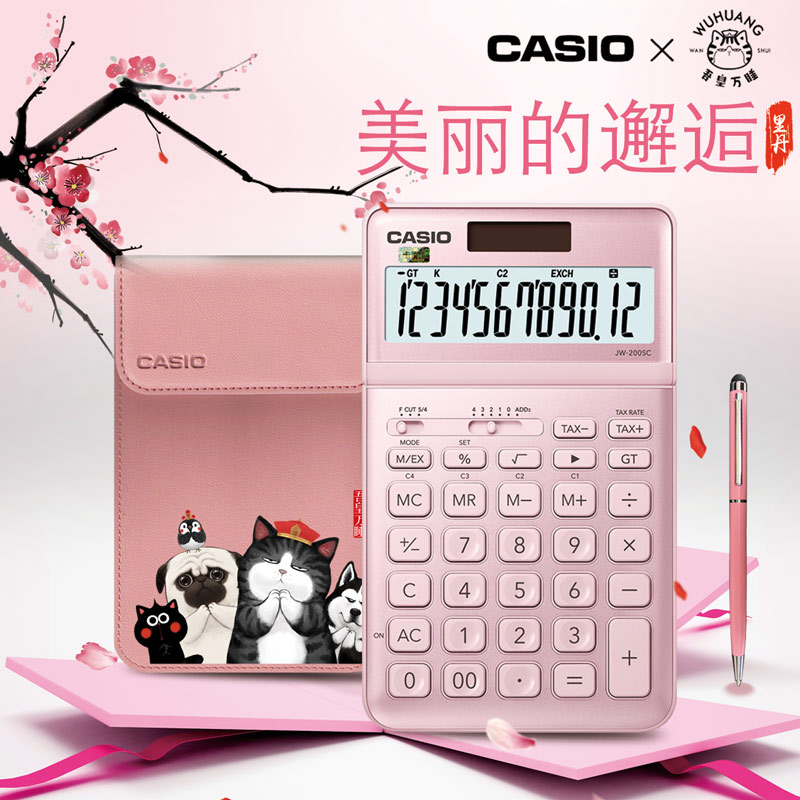 卡西欧CASIO计算器JW-200SC时尚可爱女生好看皮套新年礼物粉红彩色机个性超薄平板屏幕角度财务出差会计专用 Изображение 1 卡西欧CASIO计算器JW-200SC时尚可爱女生好看皮套新年礼物粉红彩色机个性超薄平板屏幕角度财务出差会计专用 Изображение 1