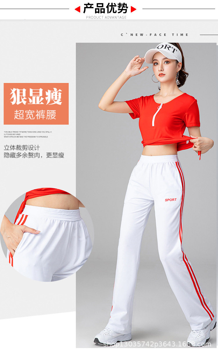 Подробная информация о брюках_04.jpg