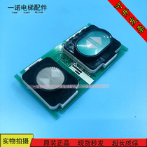 Mitsubishi elevator button LHB-055AG11 switch door button YE602B122A-01 LHB-055A spot