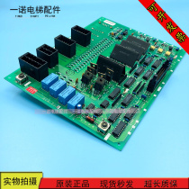 Elevator Parts Mitsubishi GPS-2 Interface Board KCA-600A KCA-601A Fire Fighting Board Original Spot Warranty