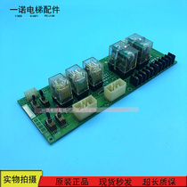 Elevator accessories Xingma accessories LG OTIS DOR-131 AEG05C286*A Spot sale Warranty