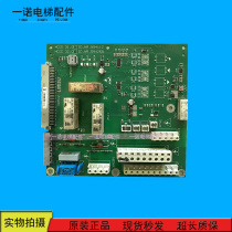 Schindler elevator accessories ID NR 594268 594112 MCCE 32 QC Spot sale Quality assurance