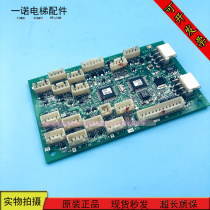 Fujida elevator accessories Fujida car communication board C1IF67 car communication board IF67 spot for sale