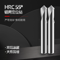 Integral hard alloy 55-degree aluminium with tungsten steel chamfered pinpoint positioning drill centering drill with 60-90120-degree aluminium