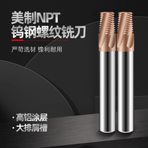 US-made NPTF integral alloy thread milling cutter CNC machining centre tungsten steel coated full tooth milling tooth knife