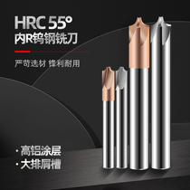 Overall alloy 55-degree inner R milling cutter 2 blades R0 5-R6 coated tungsten steel Numerical control CNC4 edge inner R milling cutter aluminium