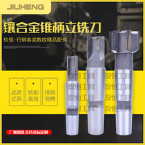 YG8 alloy welded tungsten steel taper shank helical end mill 14162018253245-6570 alloy taper shank milling cutter