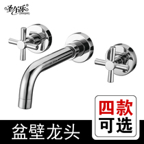 Copper in-wall concealed eight-inch split three-hole basin faucet Quick-opening washbasin hot and cold faucet 2147