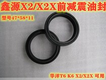 Xinyuan X2 X2X X6 Huayang T6 K6 cross-country motorcycle fast front shock-absorbing oil seal inverted dust seal
