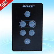 Original Doctor Bose Sounddock Generation Audio Remote Controller