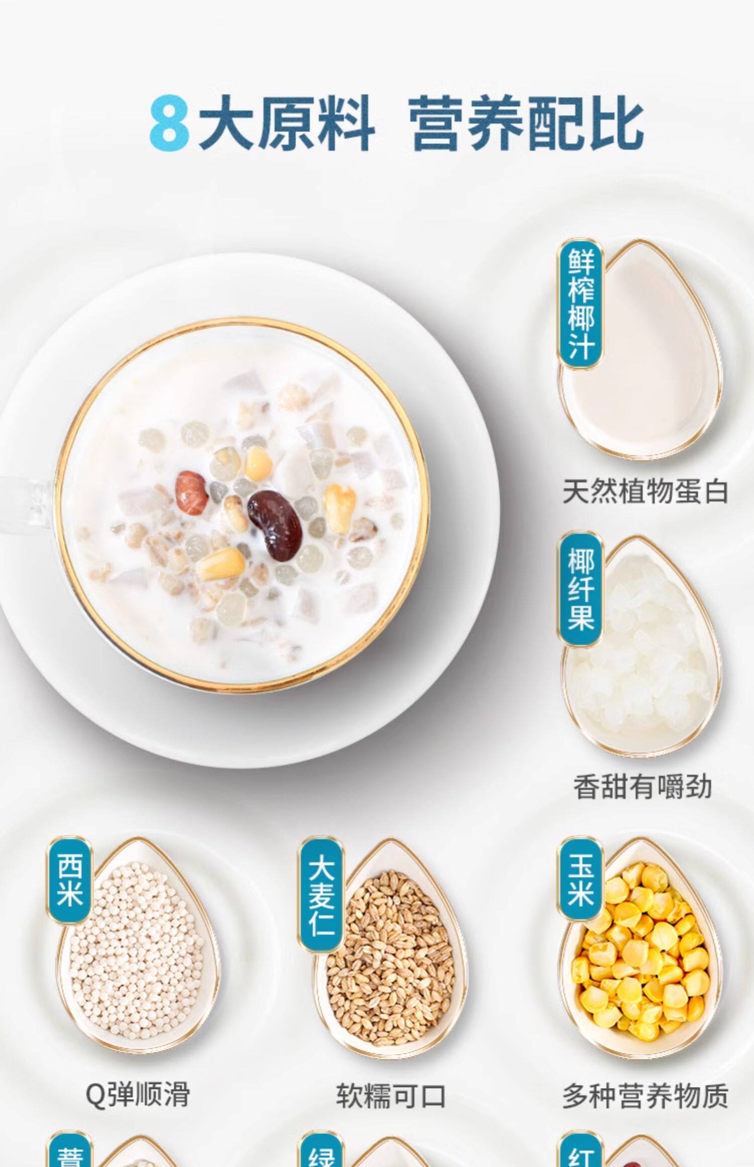 冰镇一下美滋滋:海南特产清补凉 4.6 元 / 罐再发车(商超 10.5 元)