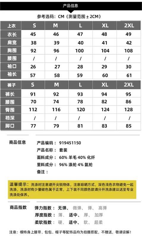 Xinyuquan quần ống rộng len phù hợp với mùa thu và mùa đông 2021 nhẹ sang trọng khí chất áo khoác ngắn phụ nữ hai mảnh phù hợp - Bộ đồ