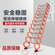 Indoor outdoor wall-mounted telescopic stairs Attic household folding lifting shrinking outdoor platform compartment wall ladder