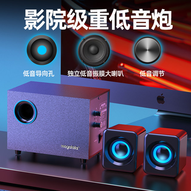 Q9 ຄອມພິວເຕີໄມ້ອັດສຽງ desktop home notebook mini computer subwoofer ລໍາໂພງຂະຫນາດນ້ອຍມີຜົນກະທົບທີ່ມີສາຍ USB2