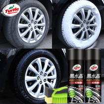 Turtle Tire Polish Automotive Tire Wax Care Glaze Anti-aging Blackening Durable Foam Cleaning Cleaning Removal