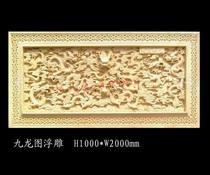 Beautiful sandstone sculpture decoration Sandstone Kowloon relief mural map Sandstone background wall decoration