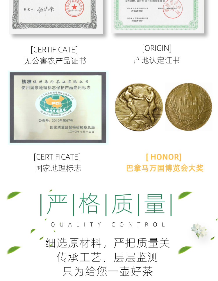 【首单+签到】茉莉花茶正宗大白毫鲜花100g