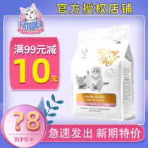 Maden Old Zhao Cat Fitness CF2 Multi Meat No Valley Natural Cat Food C92 Gestation Cat Infant Cat Lactation Period Cat Staple Grain 2kg
