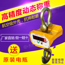 Electronic lifting scale hook scale 1T 3T 5T 10T 2 ton wireless remote control printing crane called driving called crane pound