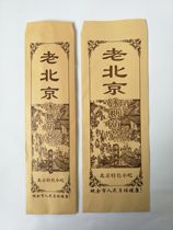 Old Beijing Ice Candy Gourd Bag Set For Sugar Hyacinth Packing Bag Sugar Hyacinth Paper Bag Sugar Hyacinth Kraft Paper Bag