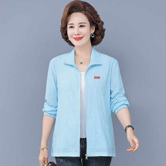 2024 new middle -aged mother summer sunscreen women's sunscreen clothes breathable middle -aged elderly thin jacket air -conditioned shirt
2024 new middle -aged mother summer sunscreen women's sunscreen clothes breathable middle -aged elderly thin jacket air -conditioned shirt
