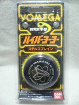 2) Genuine Wan Dai American YOMEGA Shake STEALTH BRAIN YO-YO Butterfly Yo